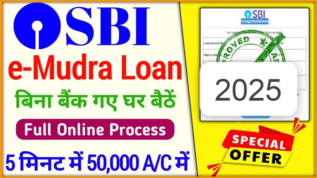 SBI e-Mudra Loan