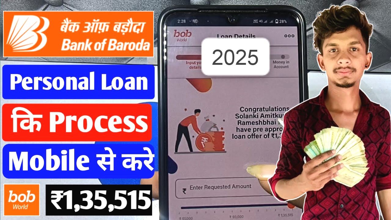 BOB Personal Loan Apply Online
