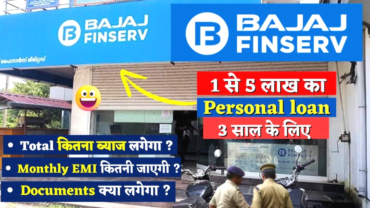 Bajaj Finance Personal Loan