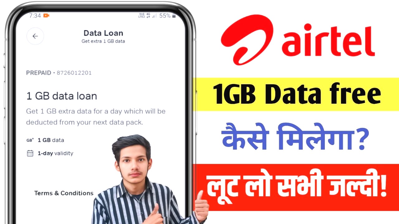Airtel Data Loan Number