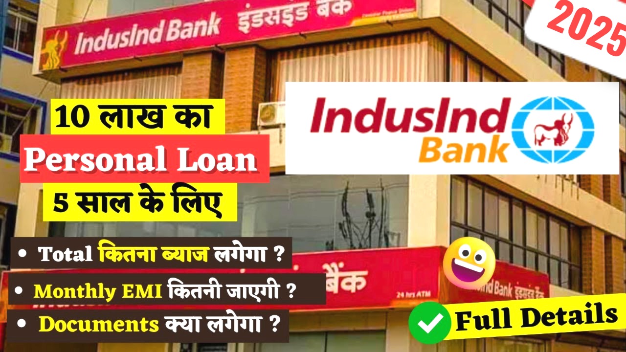Indusind Bank Personal Loan